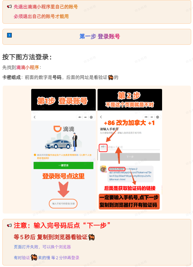 音频封面